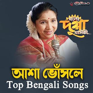 14 Tumi Jabe Go Chale Jabe Go  তুমি যাবে গো চলে যাবে গো  Bengali Original Quality Normal Mp3 Song CD-1)